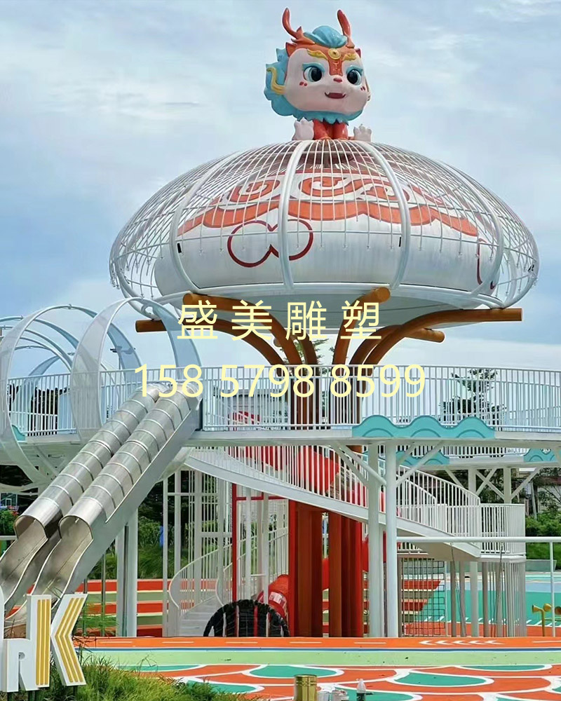 兒童游樂(lè)設(shè)施